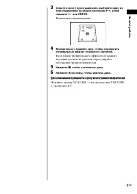 Страница 37