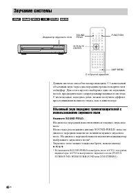Страница 40