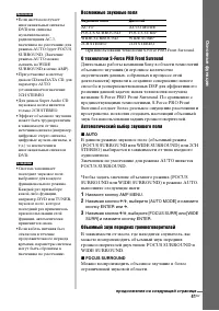Страница 41