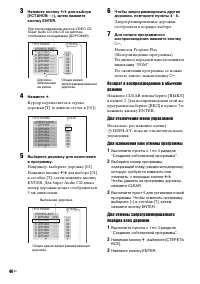 Страница 46