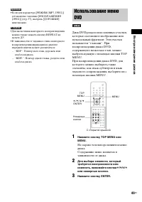 Страница 49