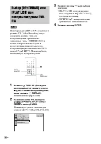 Страница 50