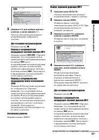 Страница 55