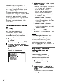Страница 58
