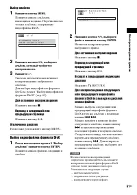 Страница 61