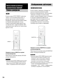Страница 70