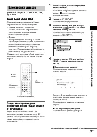 Страница 71