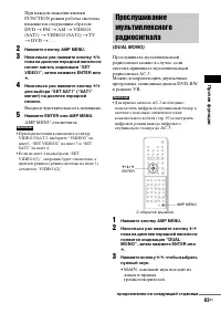 Страница 83
