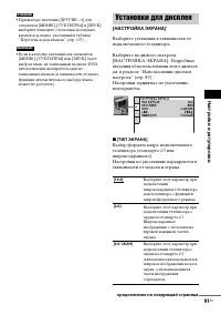 Страница 91