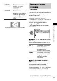 Страница 93