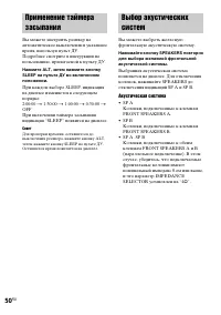 Страница 50