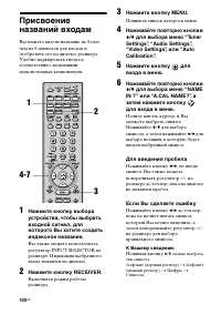 Страница 100