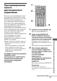 Страница 111
