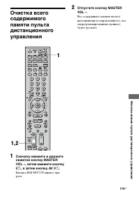 Страница 115