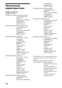 Страница 126
