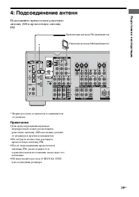 Страница 39