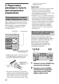 Страница 40