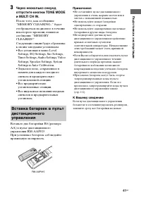 Страница 41