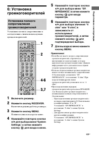 Страница 43
