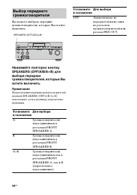 Страница 44