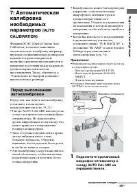 Страница 45