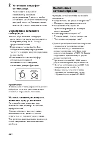 Страница 46