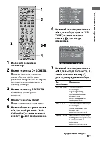 Страница 47