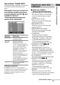 Страница 51