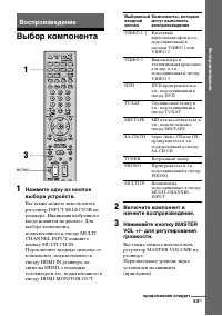 Страница 53
