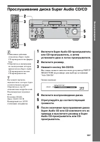 Страница 55