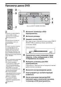 Страница 56