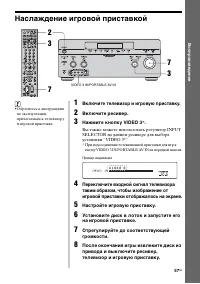 Страница 57