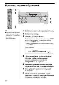 Страница 58