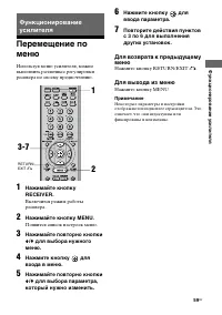 Страница 59