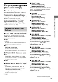 Страница 63