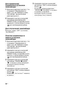 Страница 66