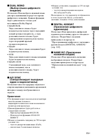Страница 71