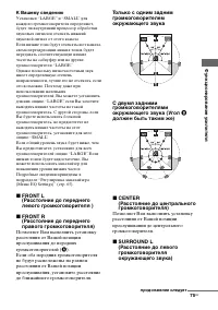 Страница 75