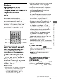 Страница 83
