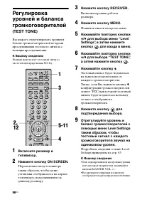 Страница 88