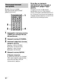 Страница 92
