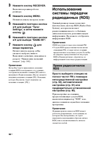 Страница 96
