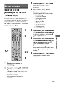 Страница 99