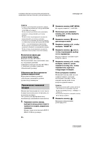 Страница 26