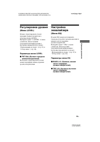 Страница 29