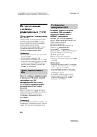 Страница 36