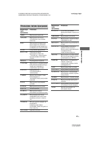 Страница 37