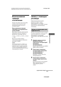 Страница 41