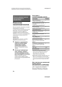 Страница 46