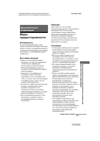 Страница 47